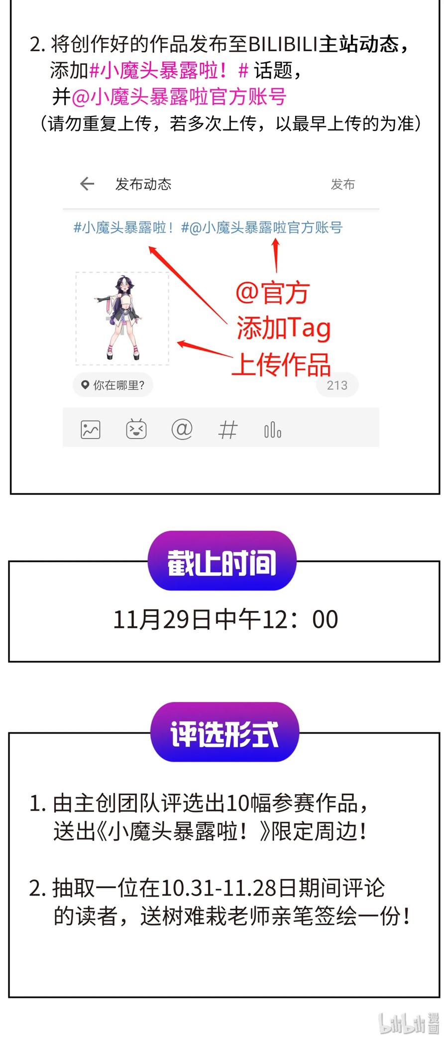第87页