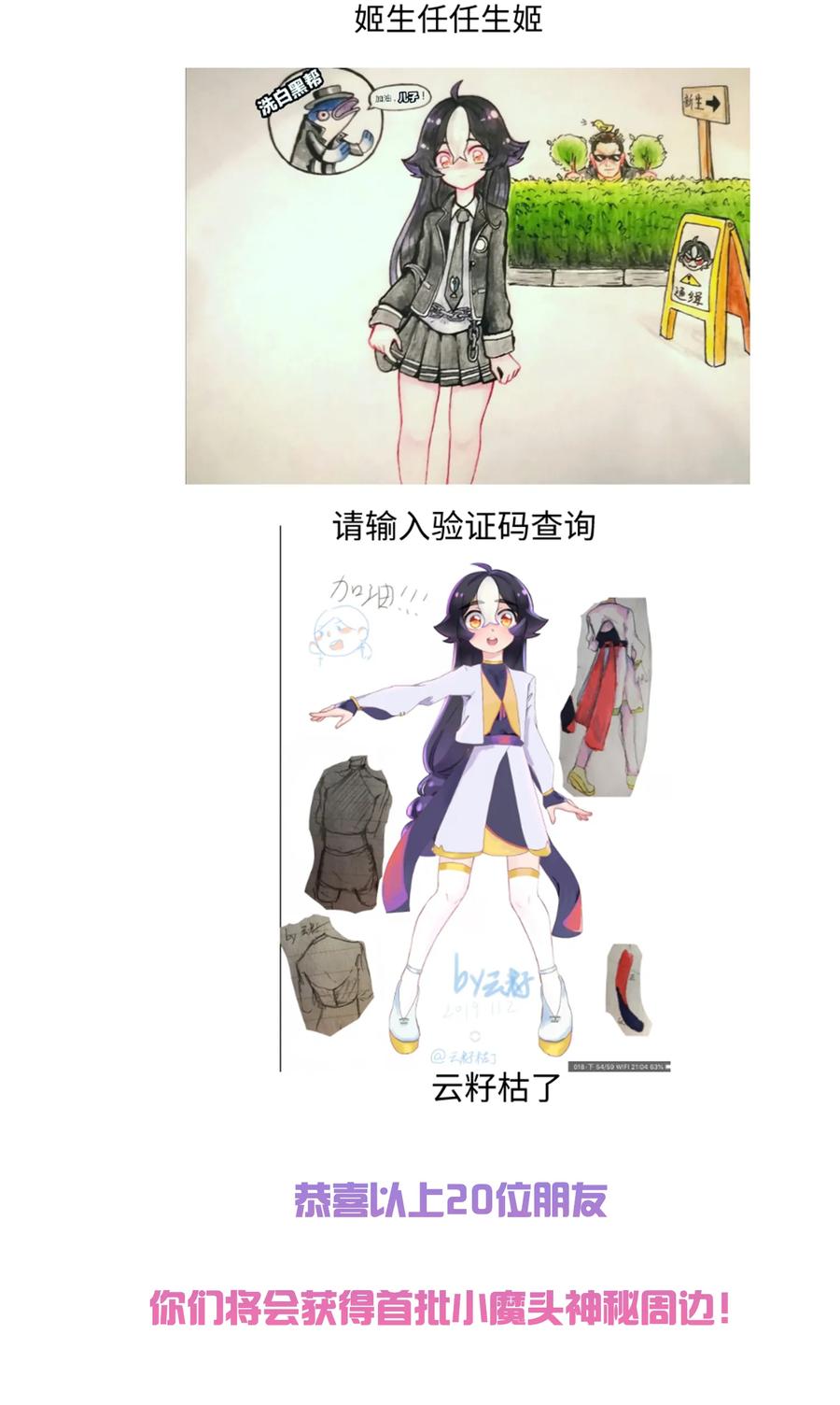 第88页