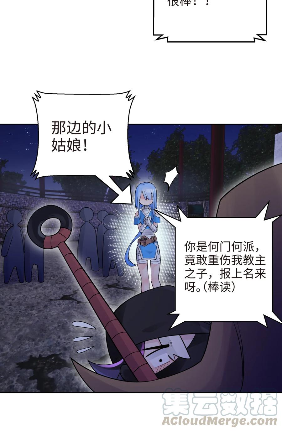 第65页