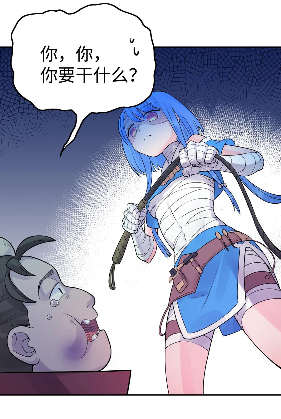 第47页