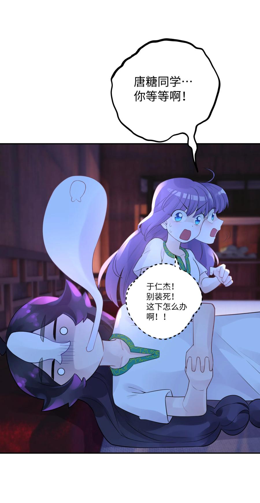 第76页