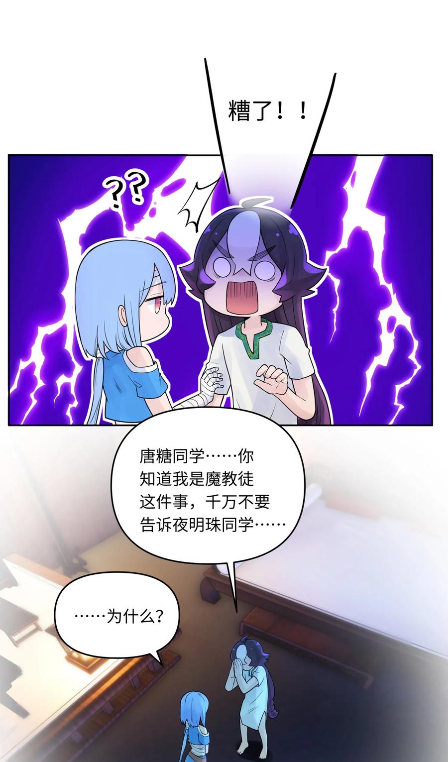 第59页