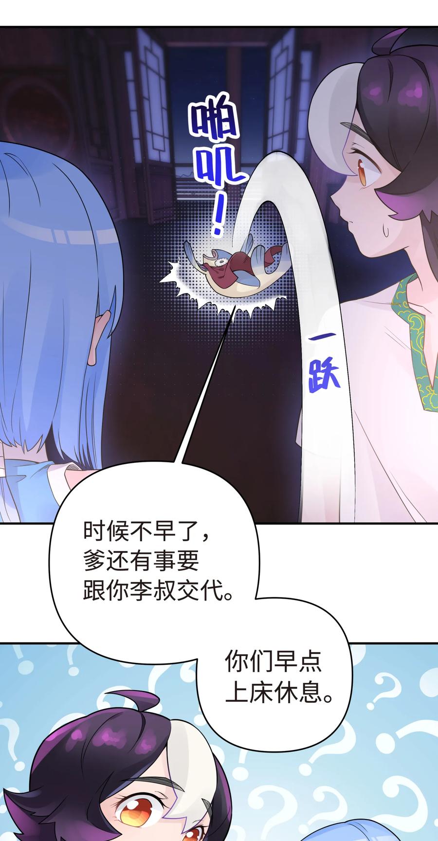 第51页