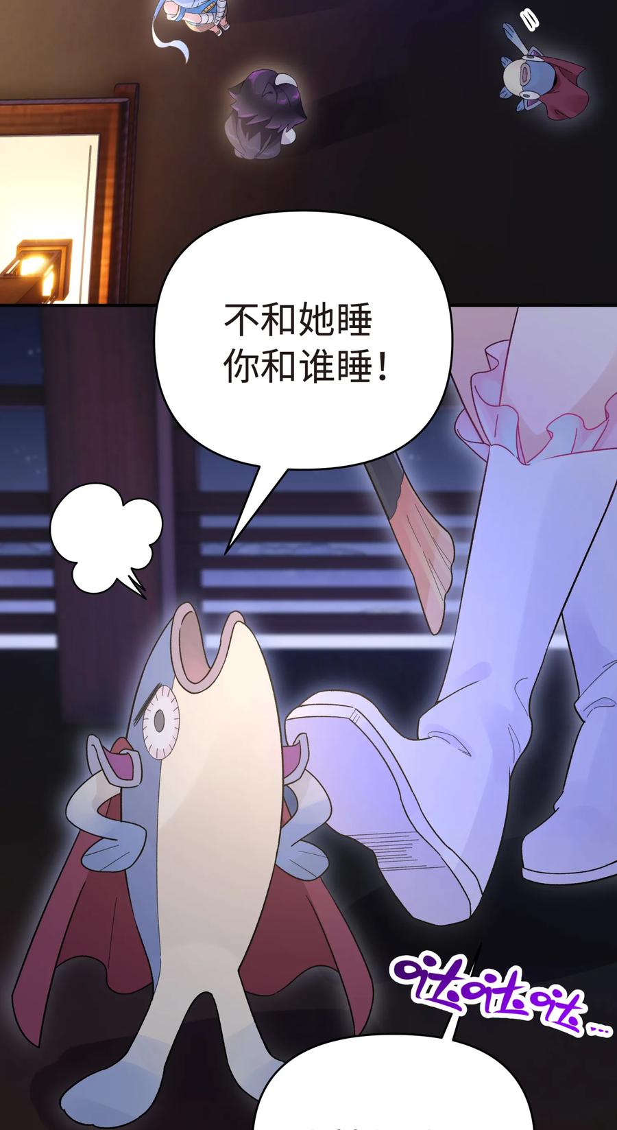 第55页