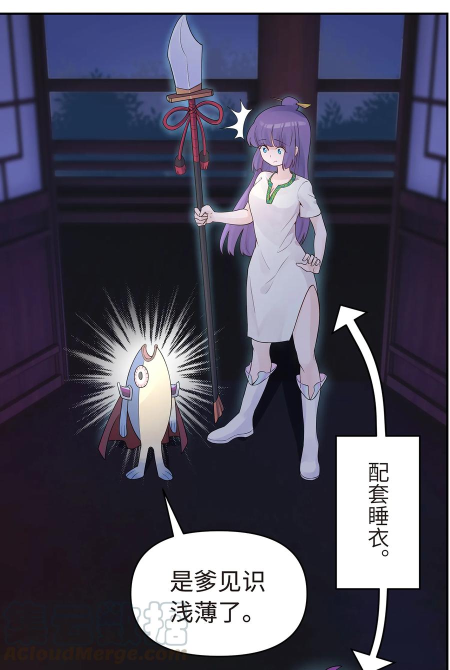 第57页