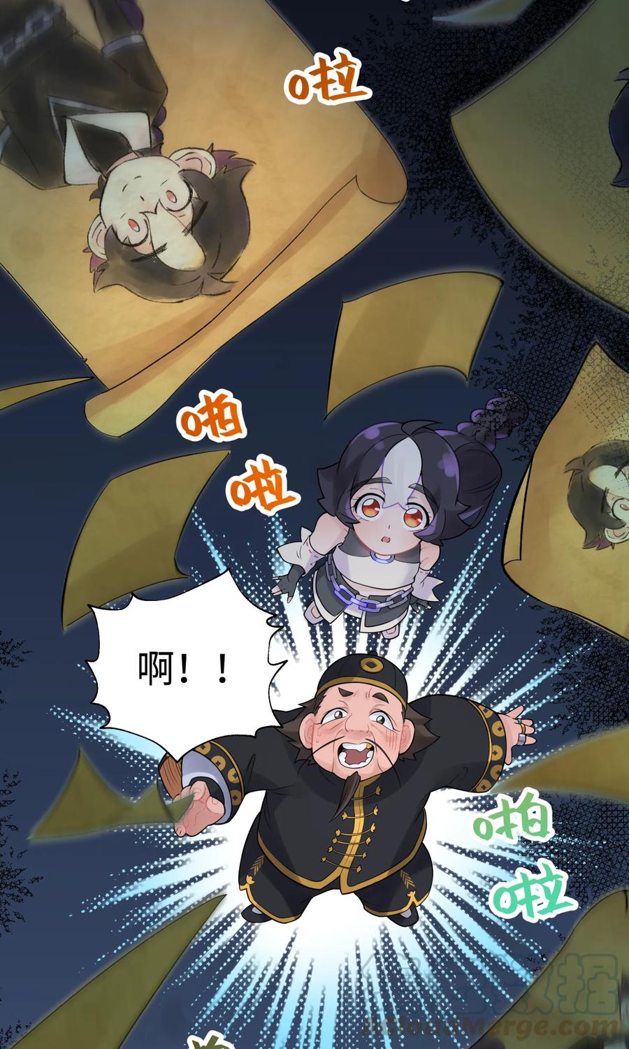 第61页