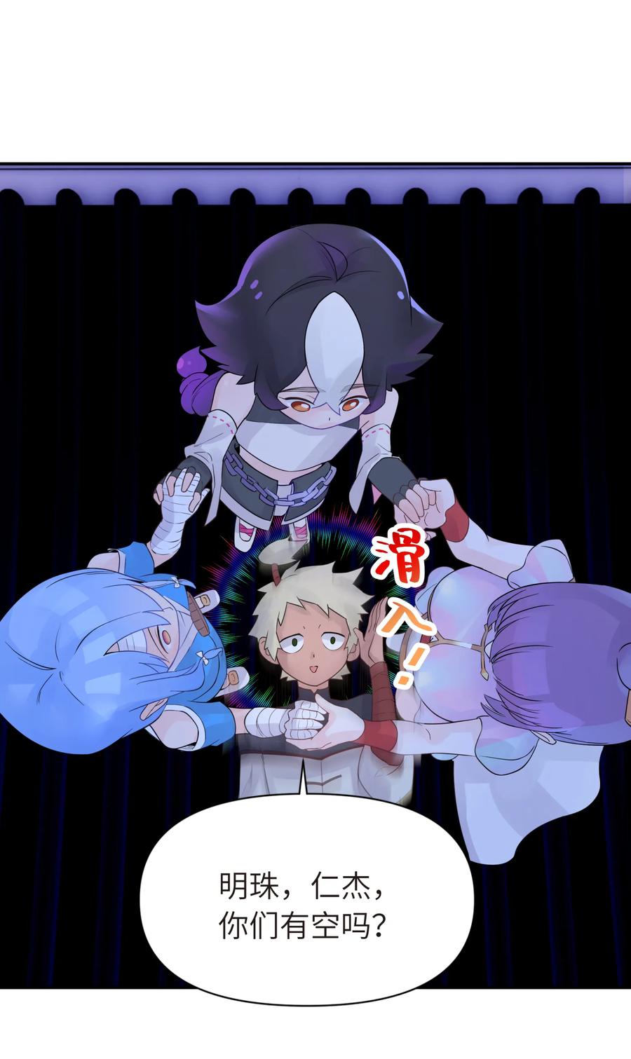 第74页