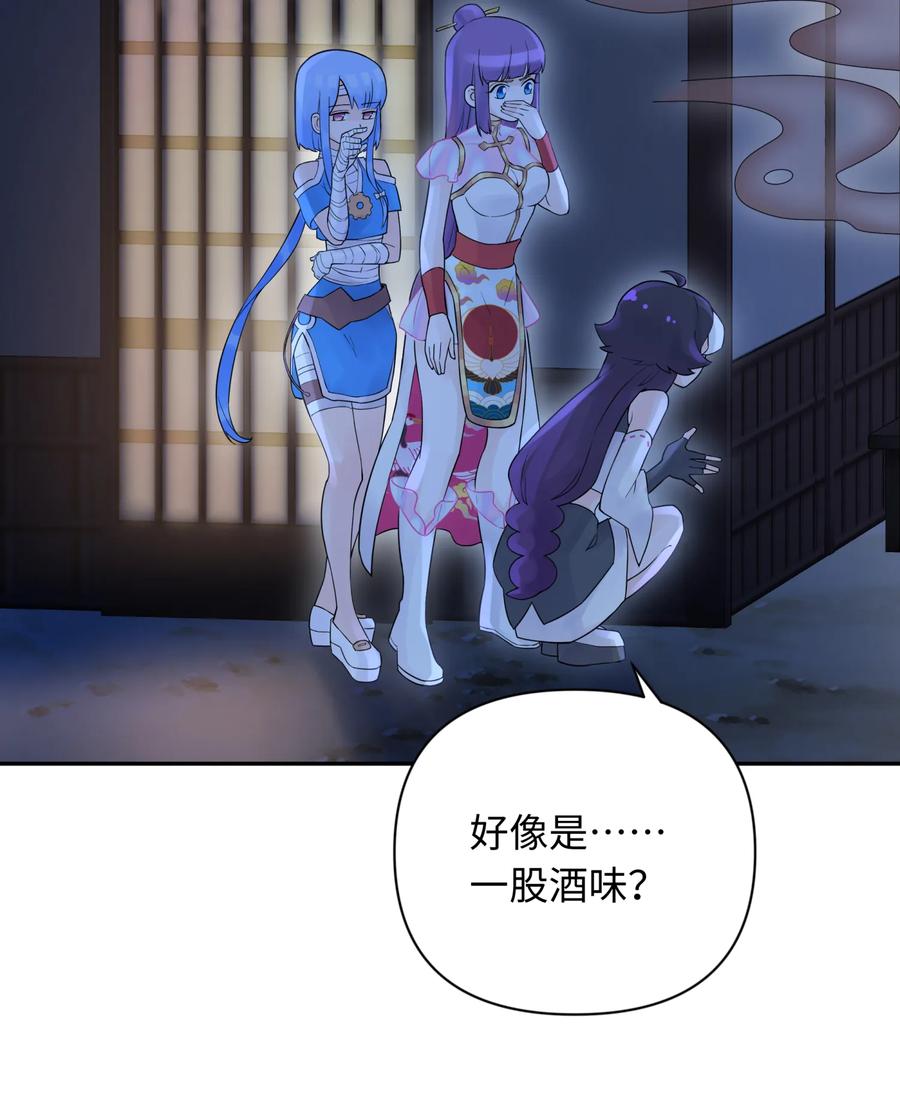 第59页