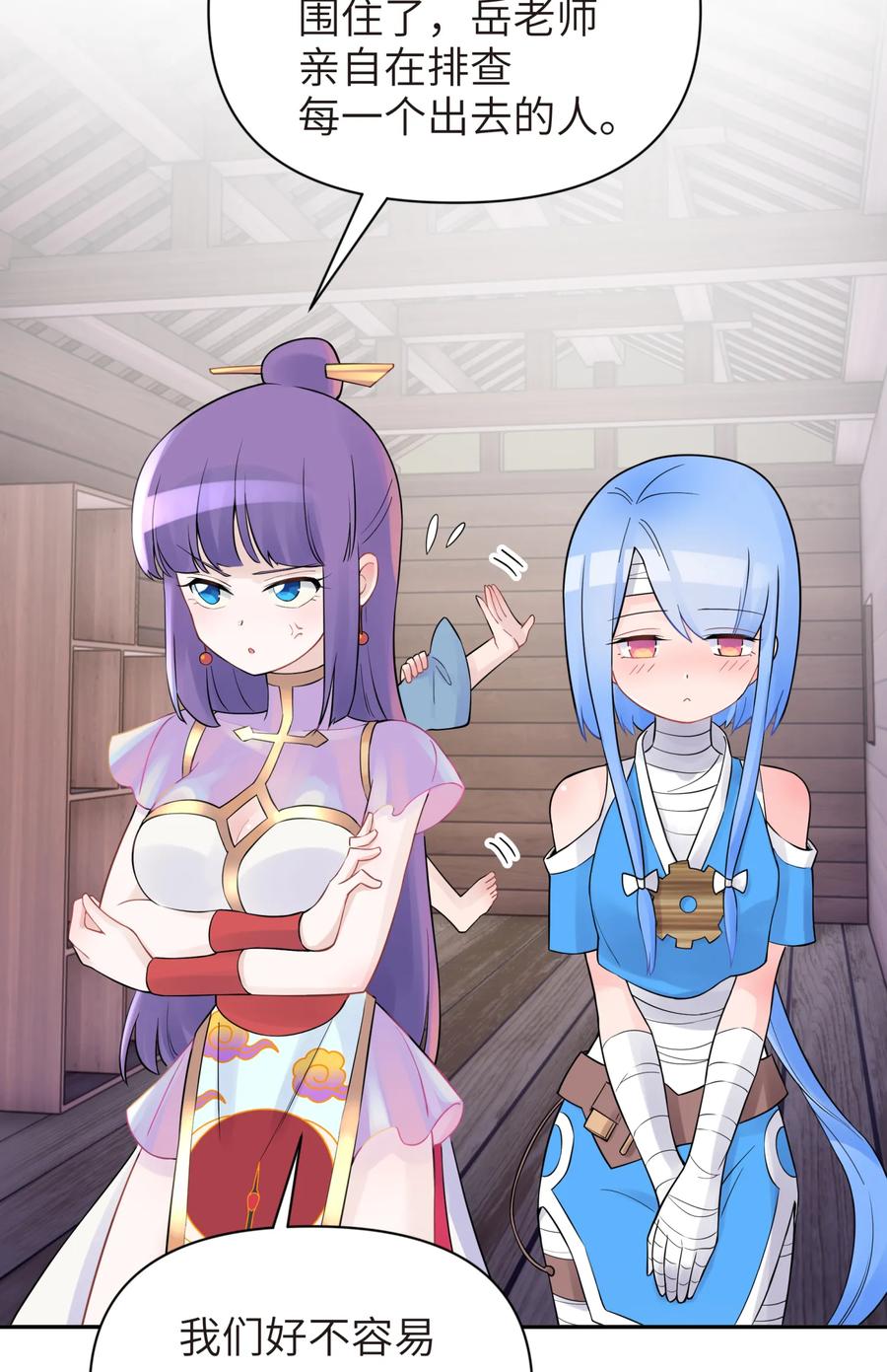 第74页