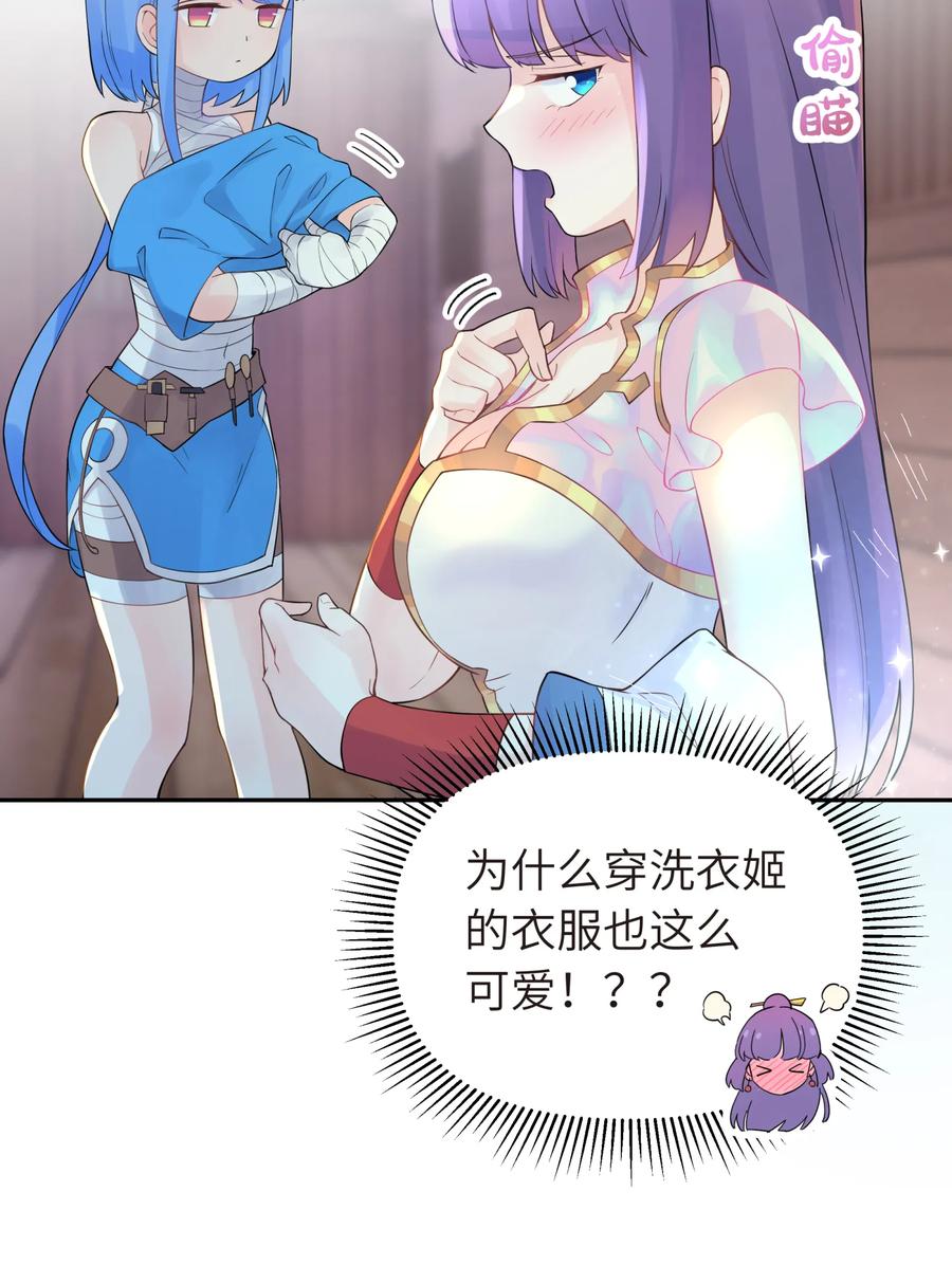 第80页