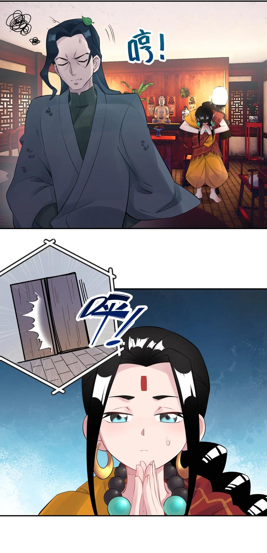 第35页