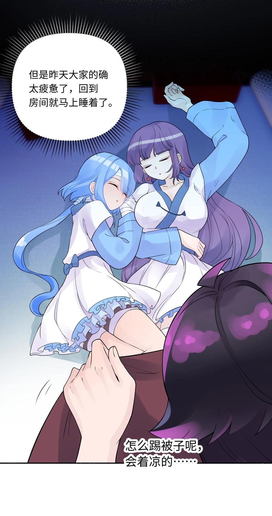 第60页