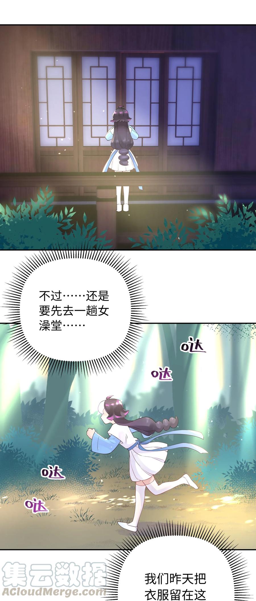 第65页