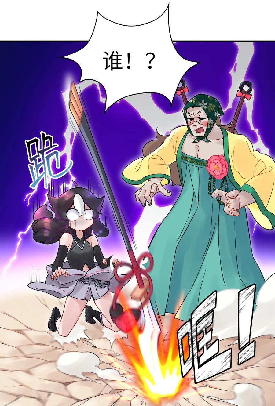 第63页