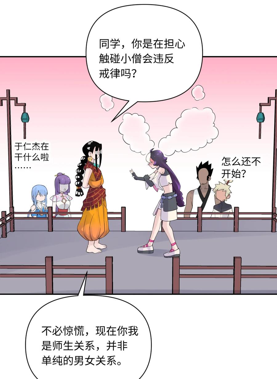 第58页
