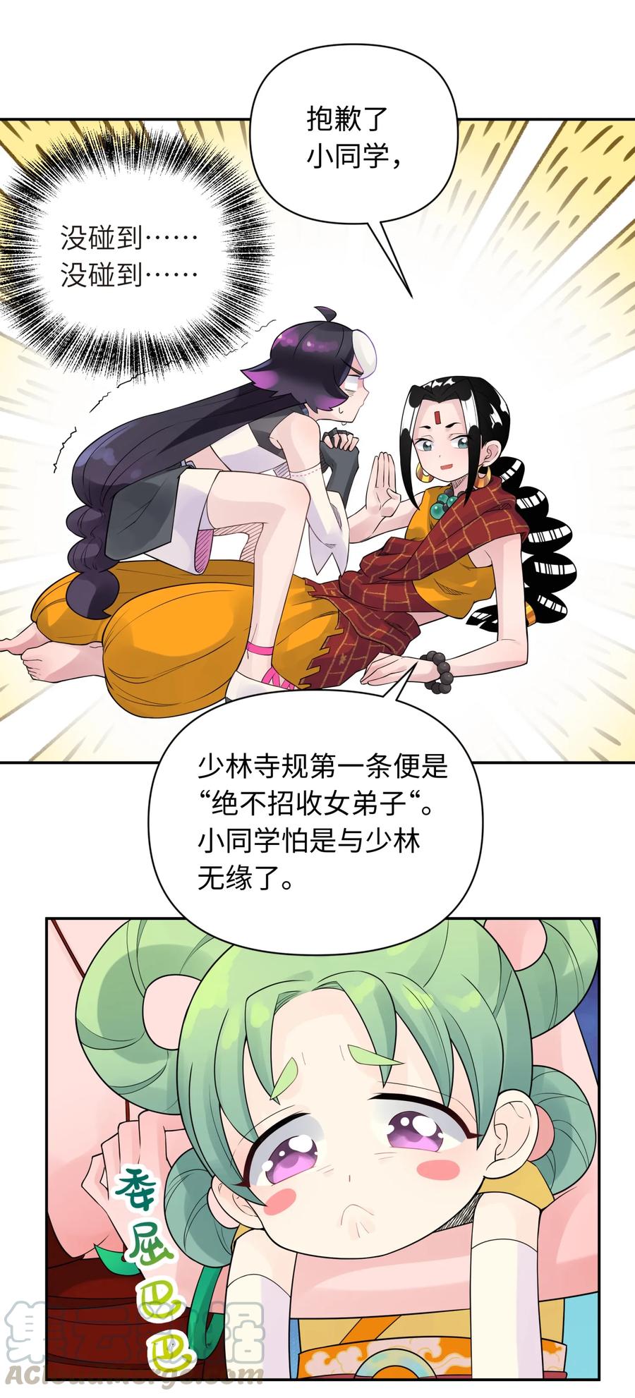 第77页