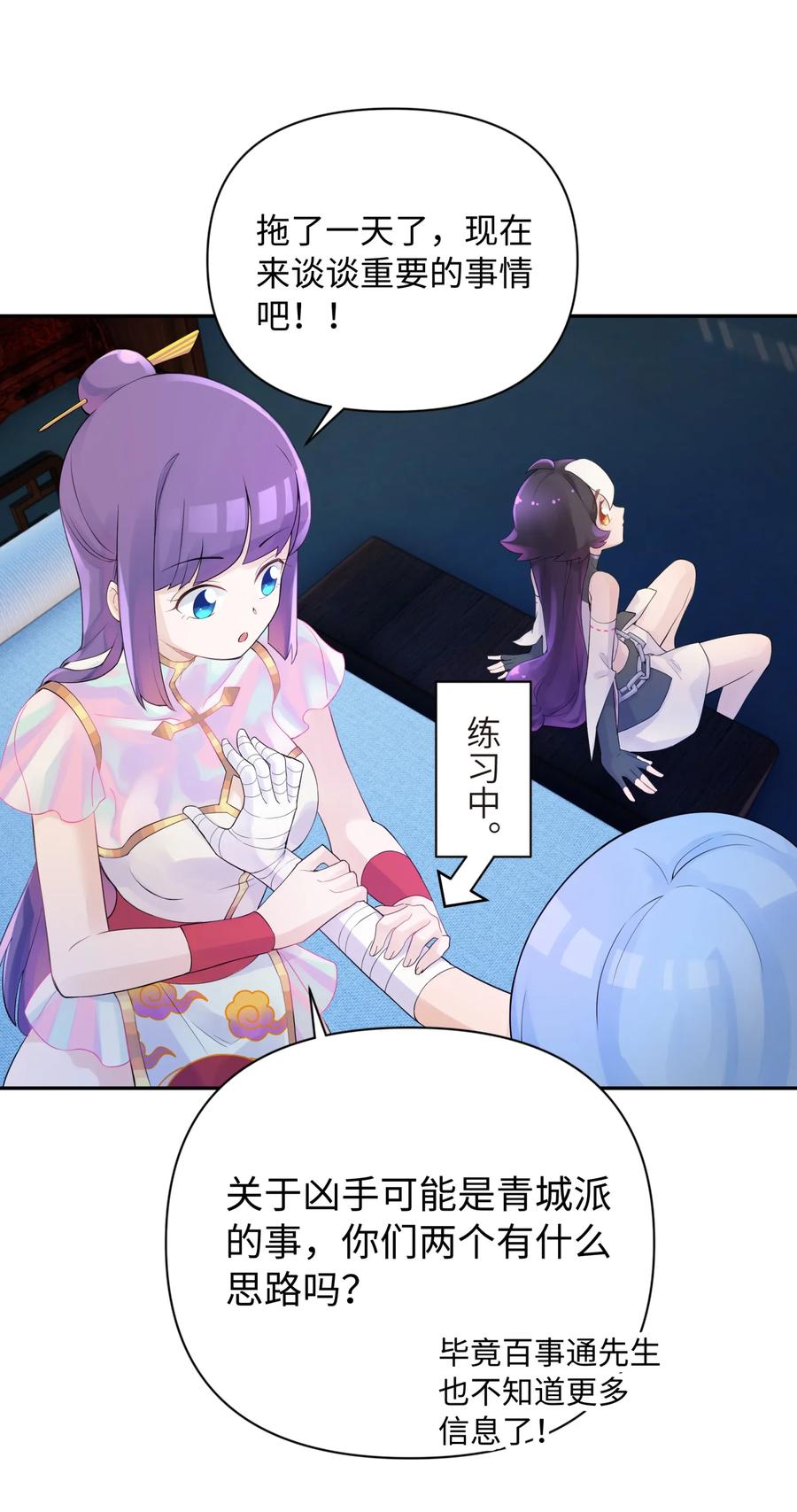 第84页