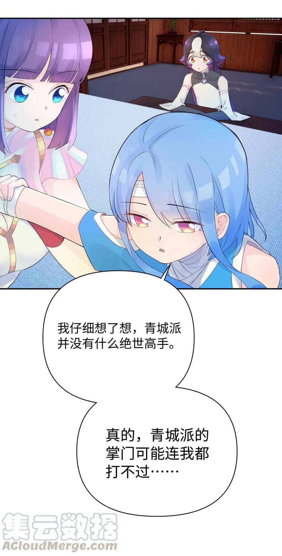 第85页