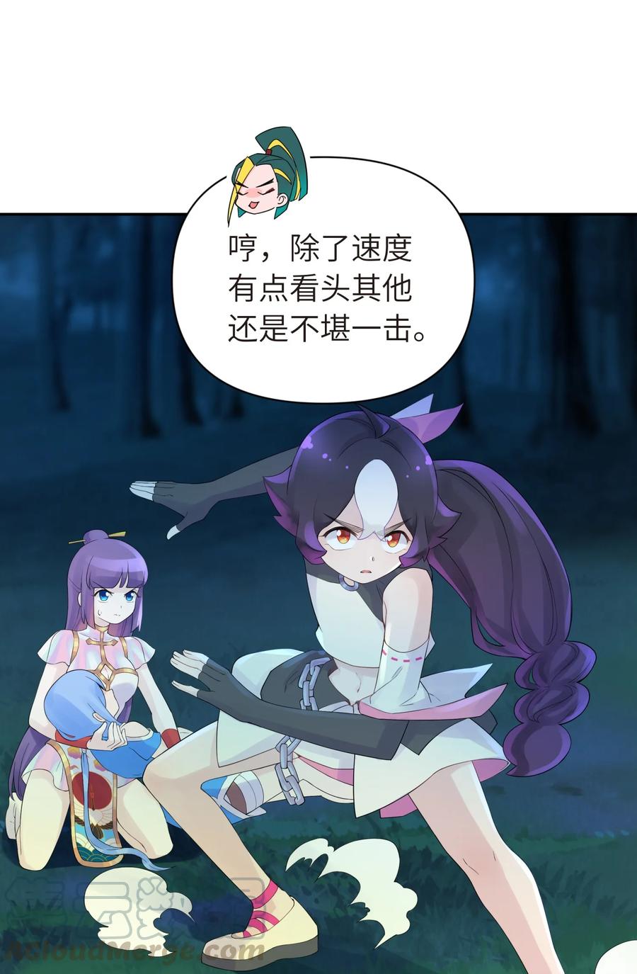 第49页