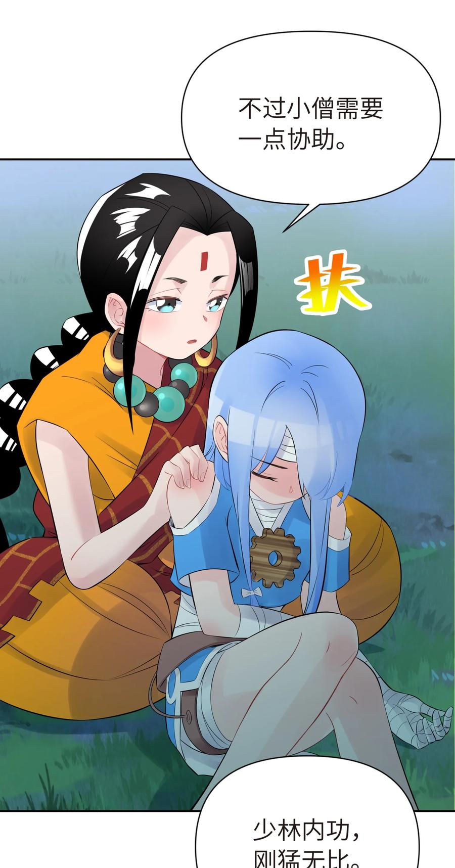 第44页