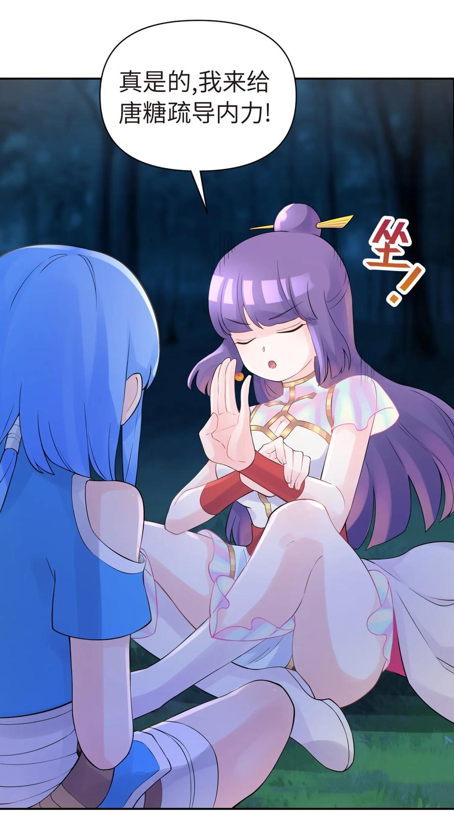 第56页
