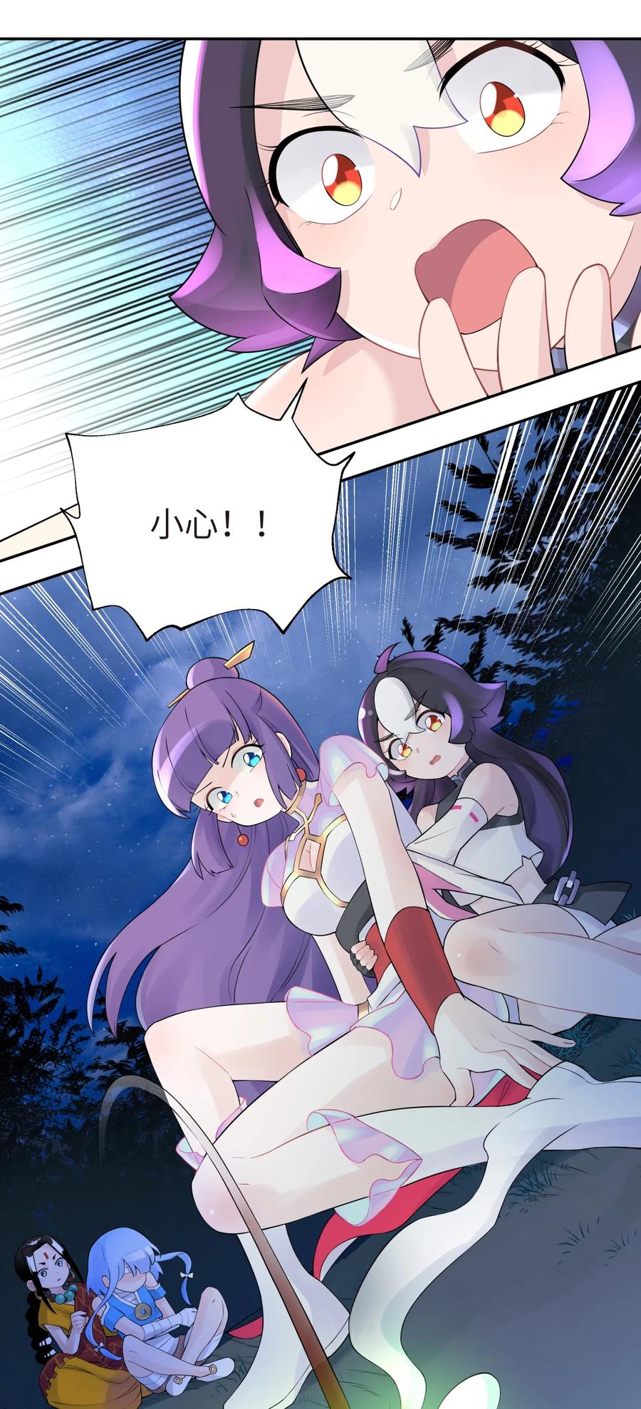 第79页