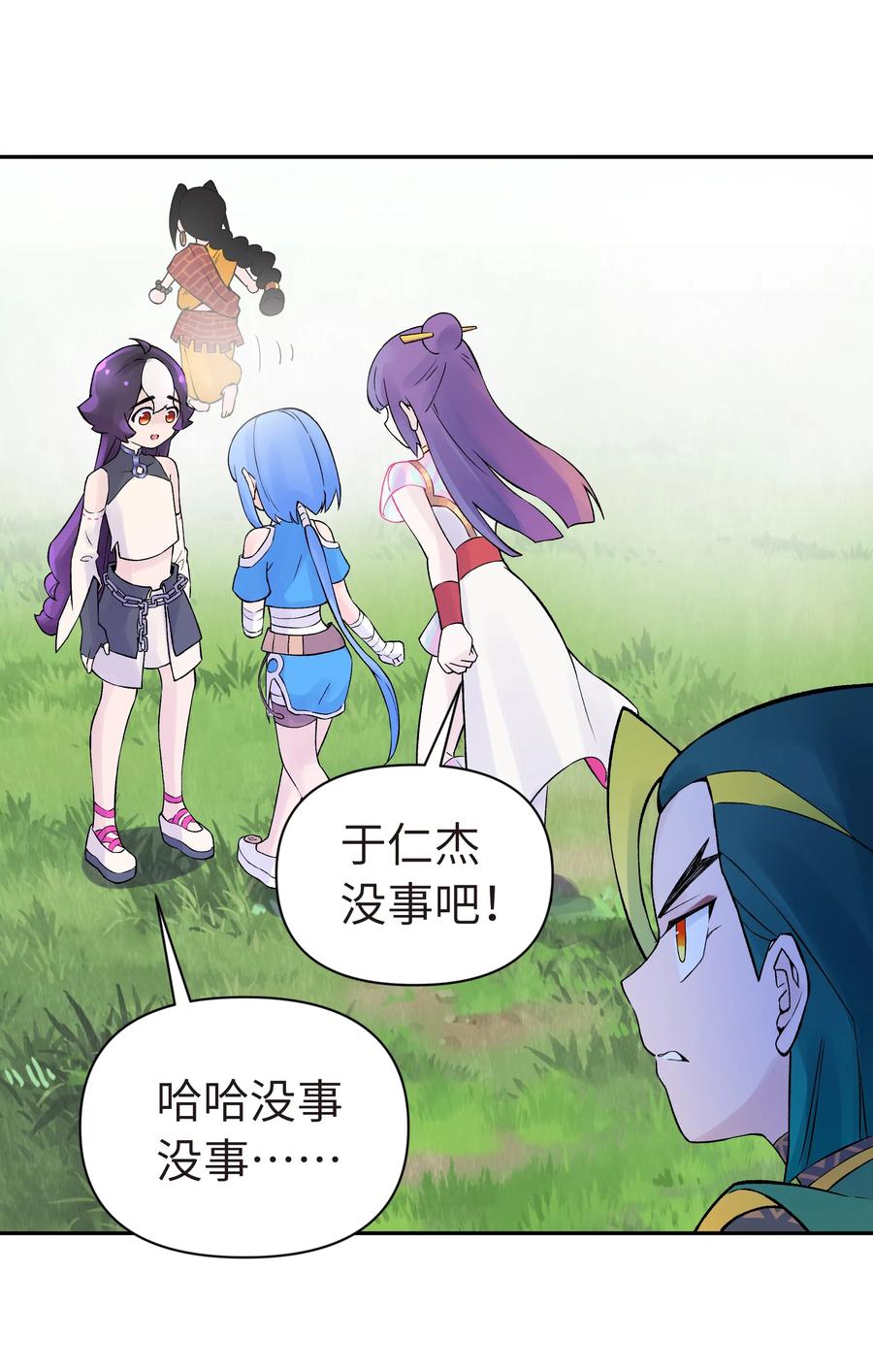 第56页