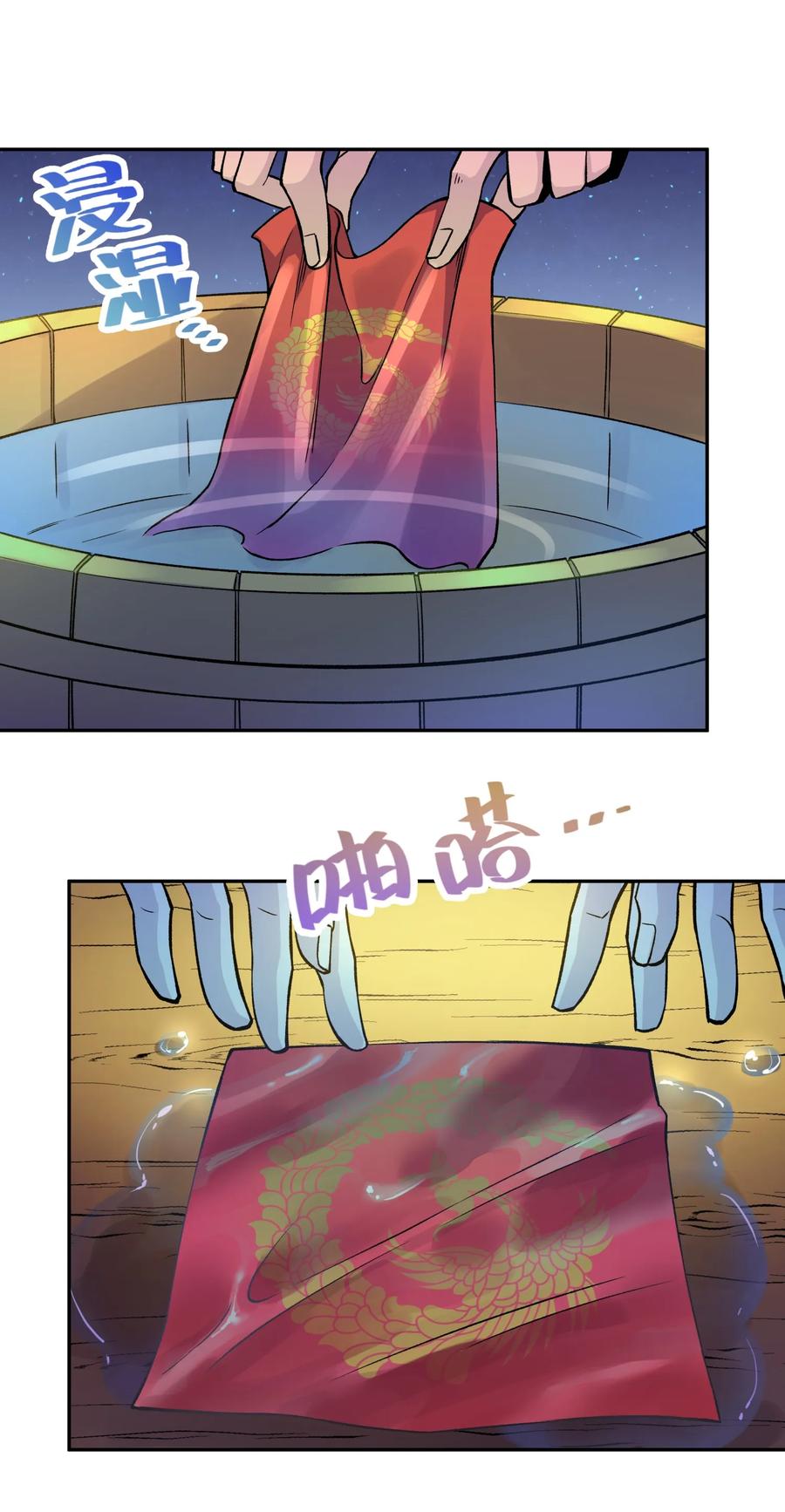 第75页