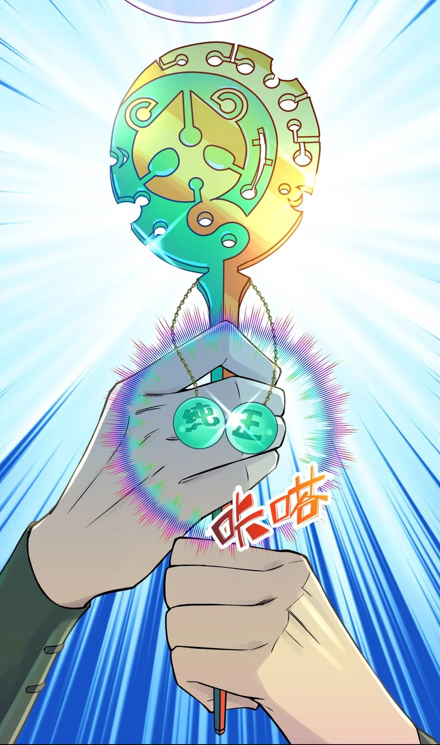第80页