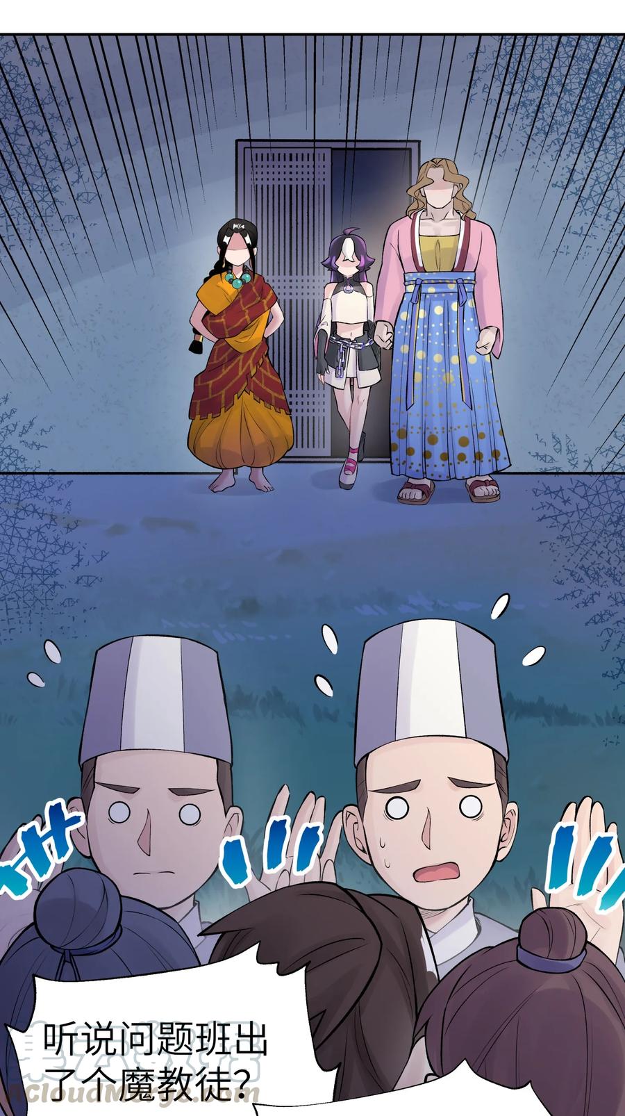 第69页