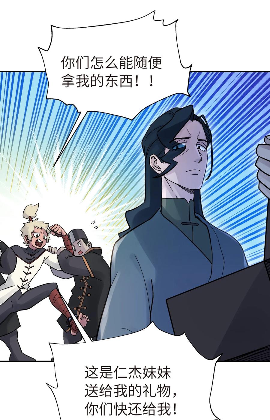 第82页