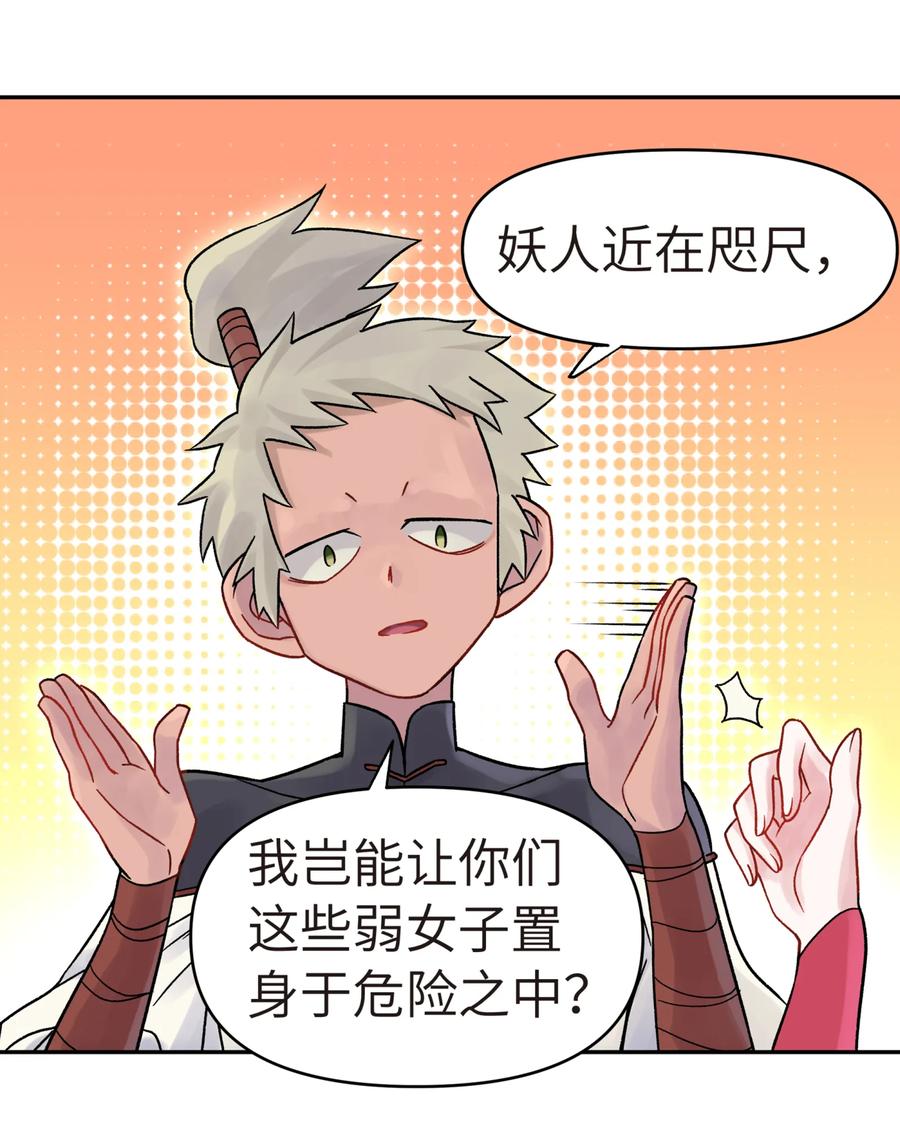 第54页