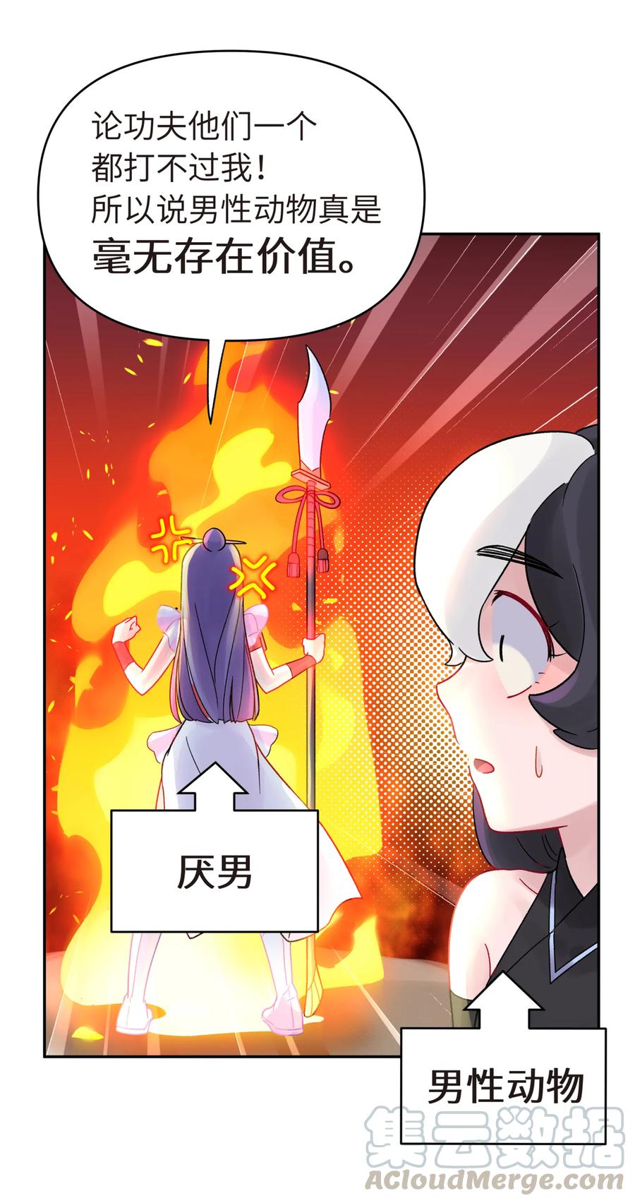 第73页