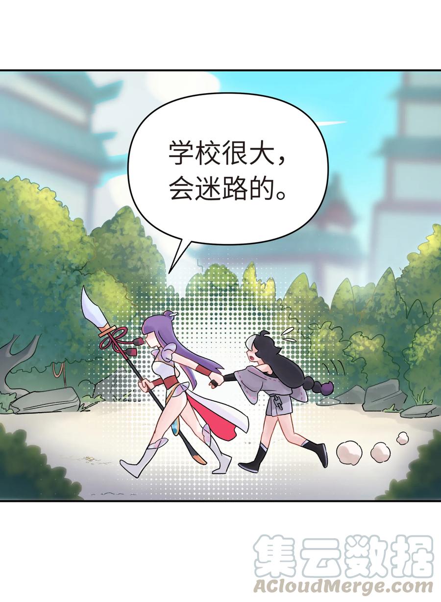 第85页