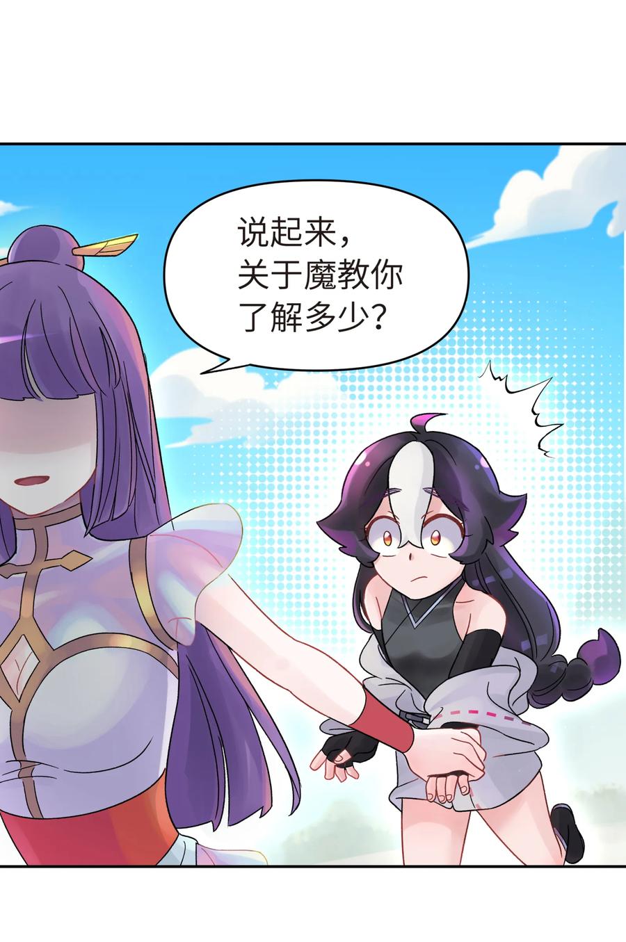第86页