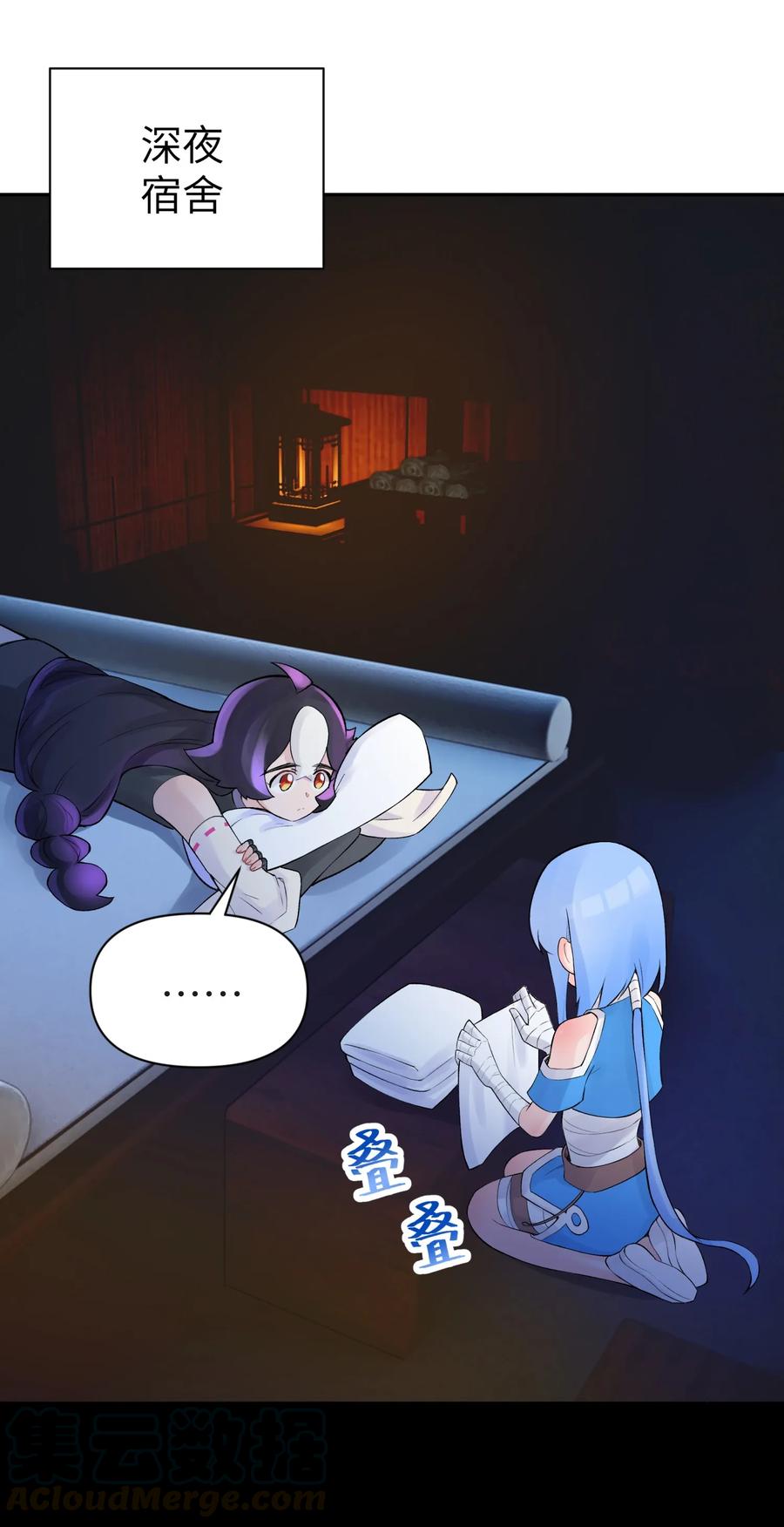 第77页