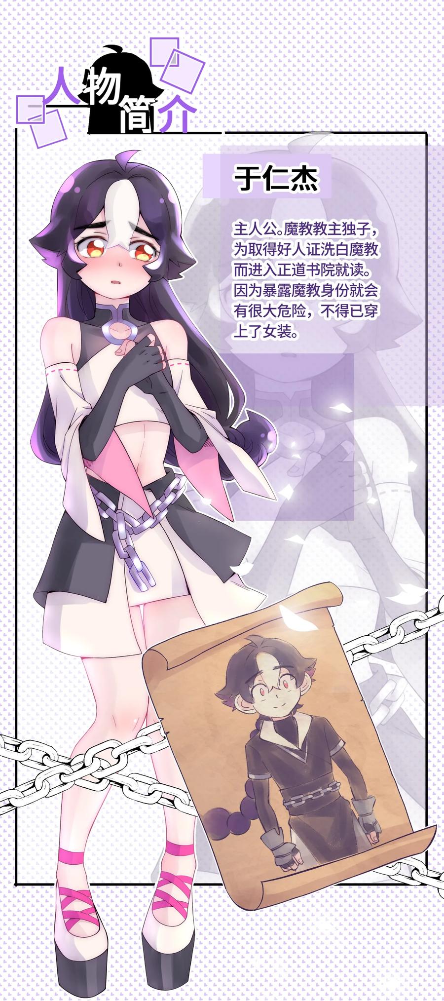 第86页