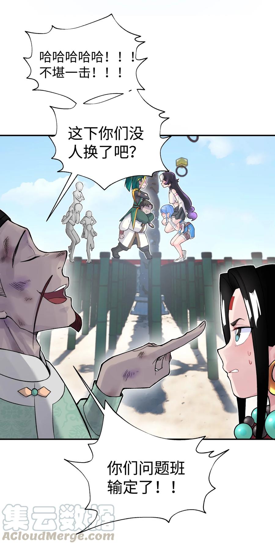 第77页