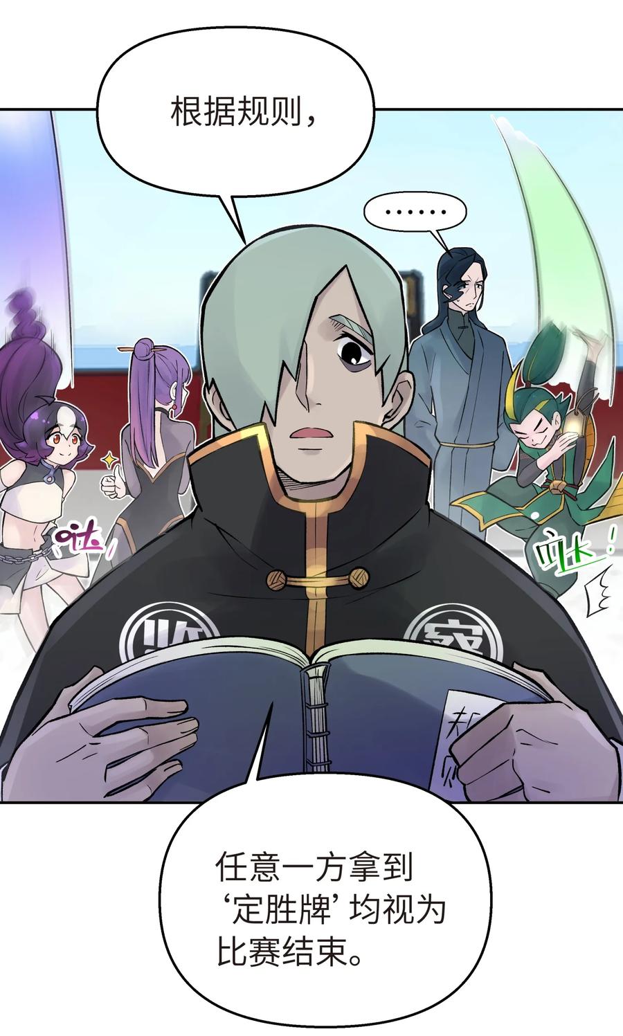 第79页