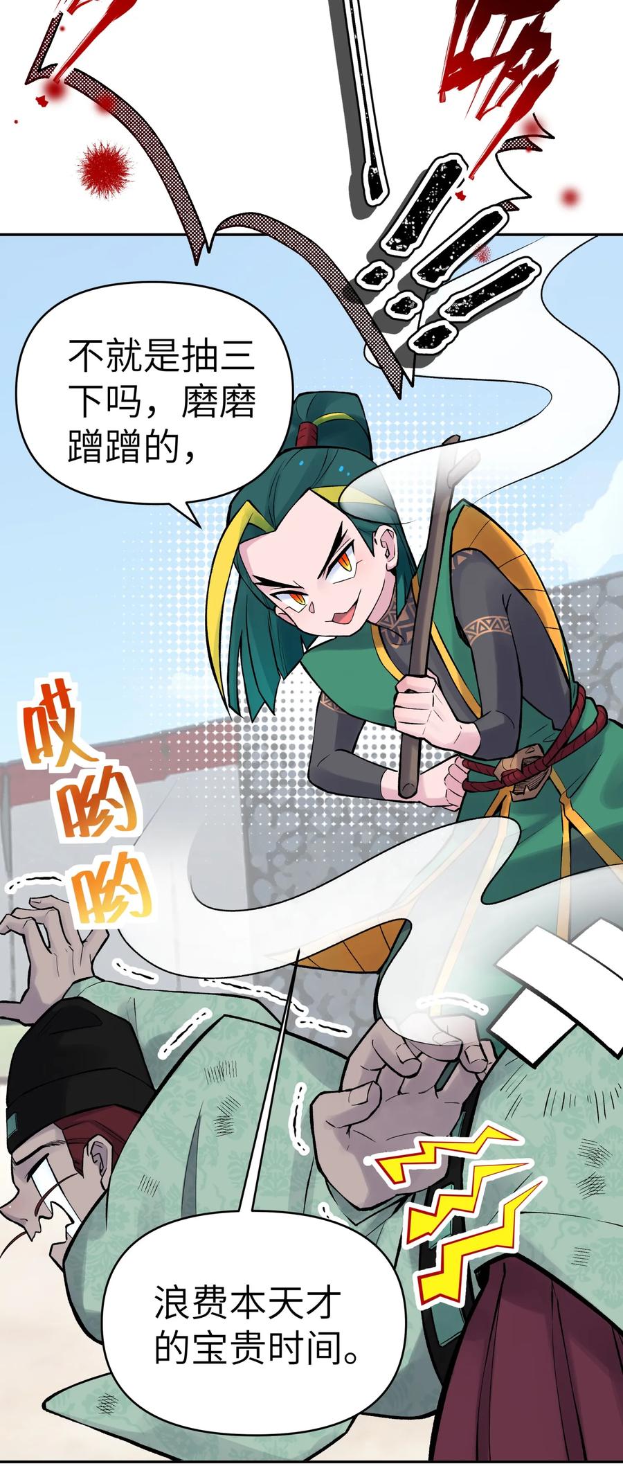 第40页