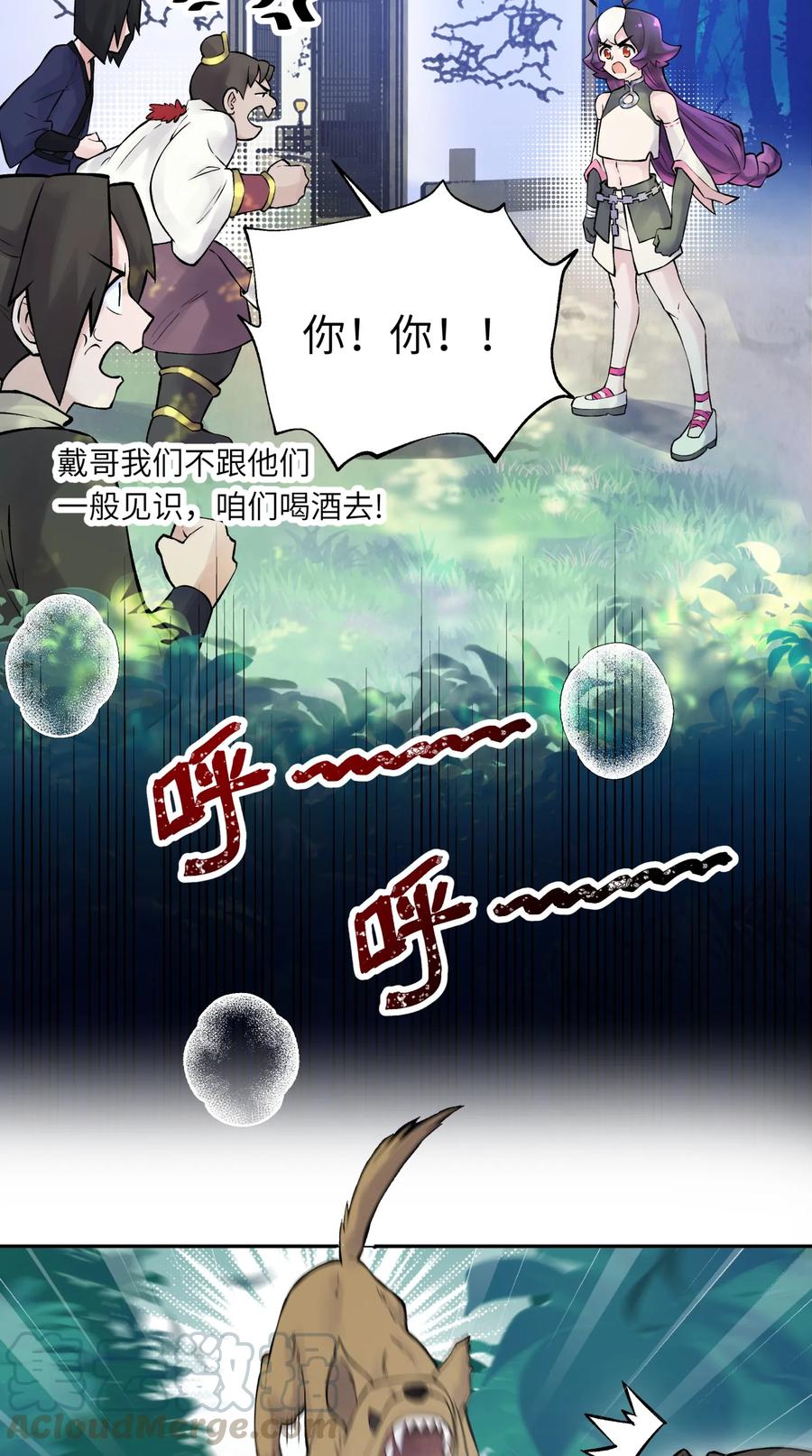 第64页