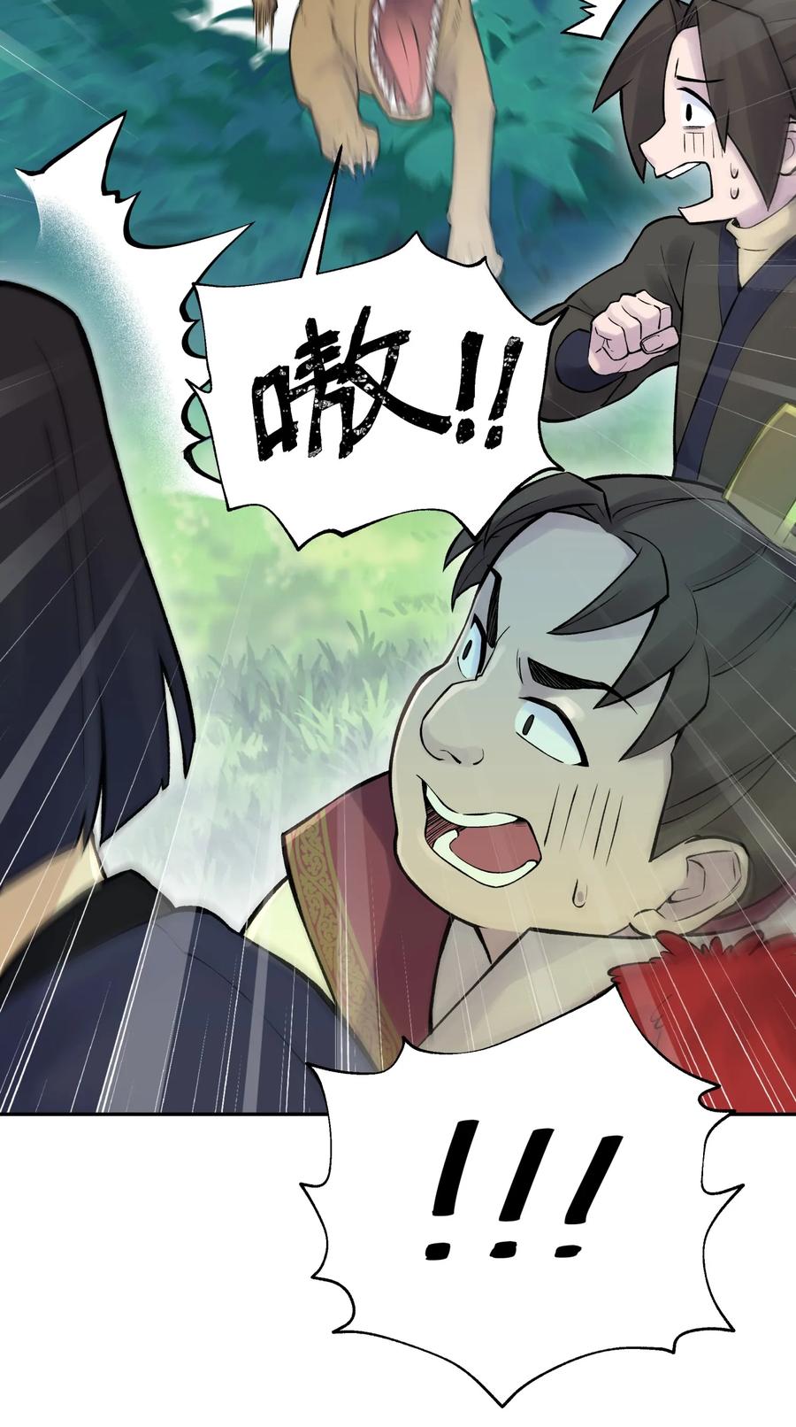 第65页