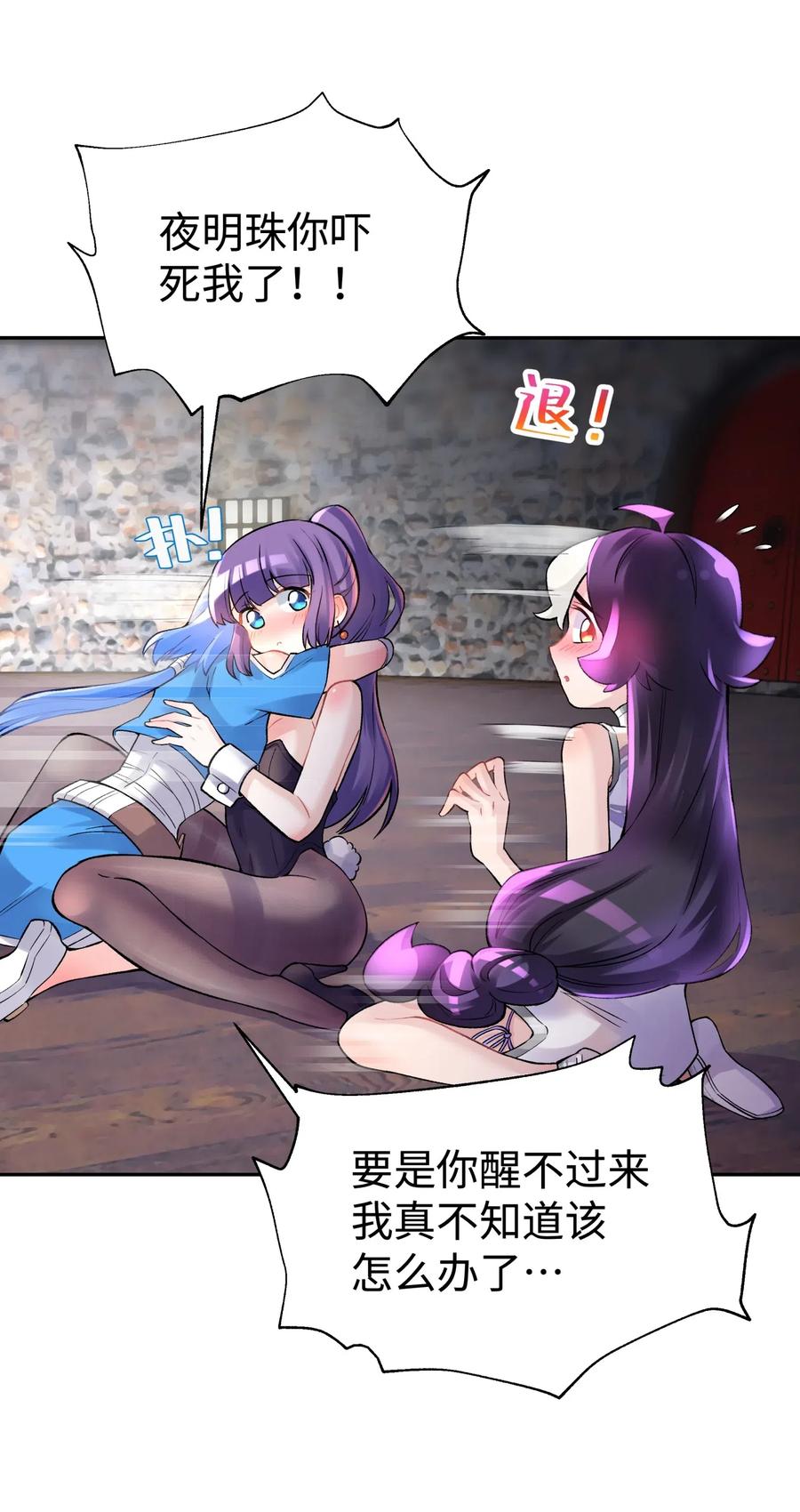 第58页