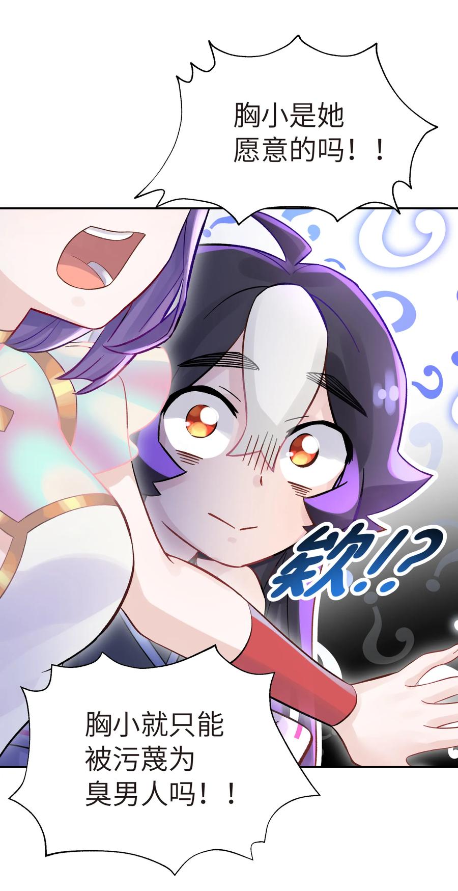 第64页
