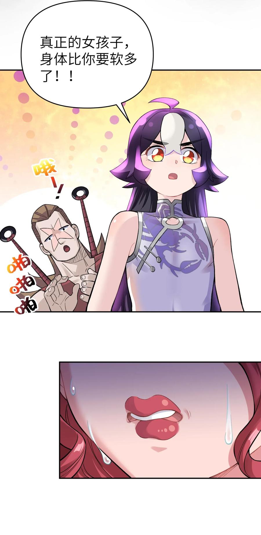 第56页