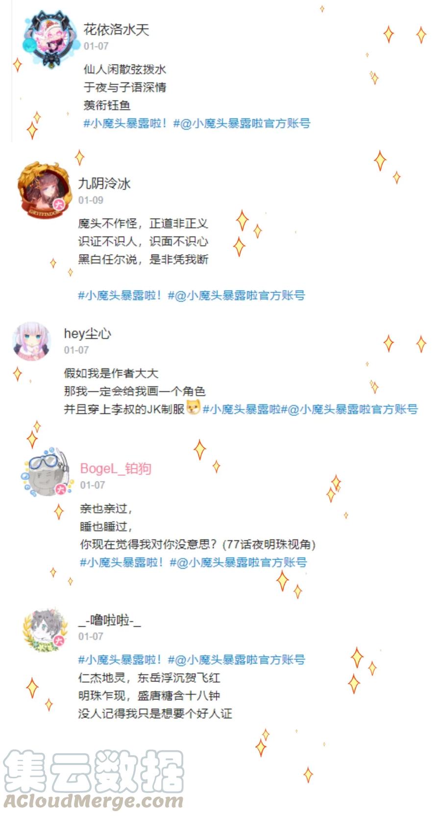 第73页