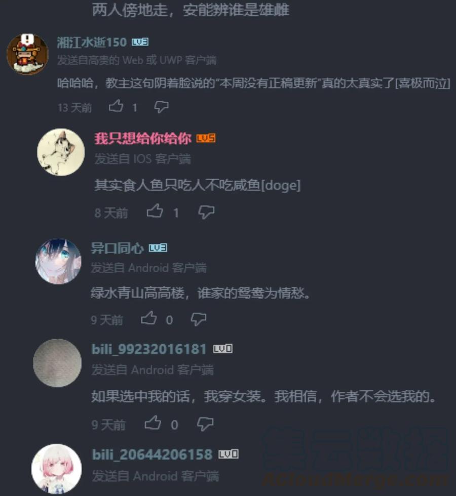第77页