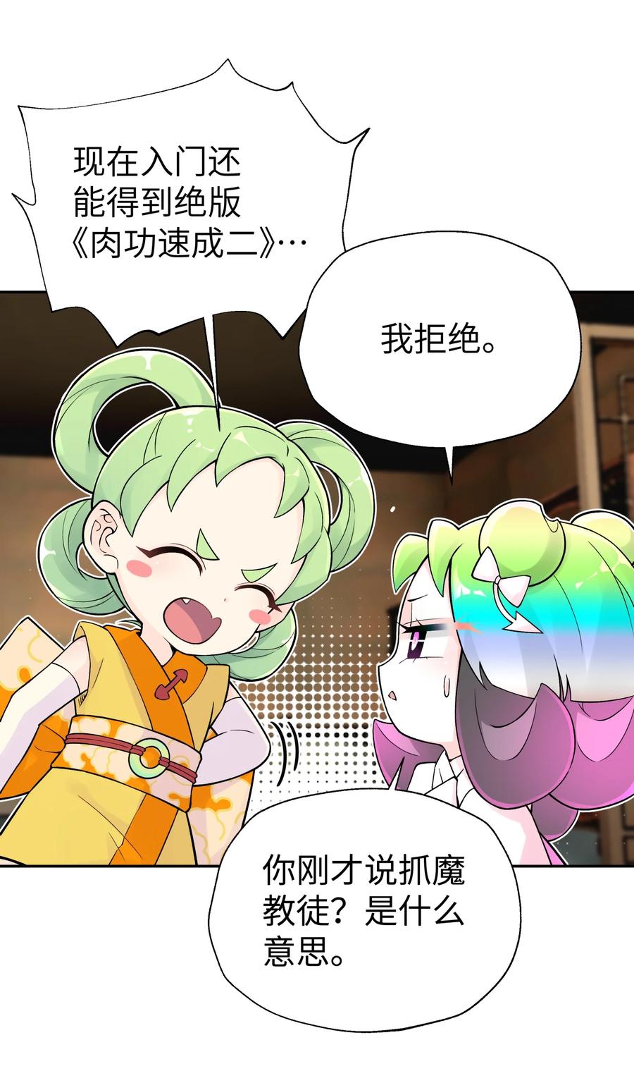 第72页