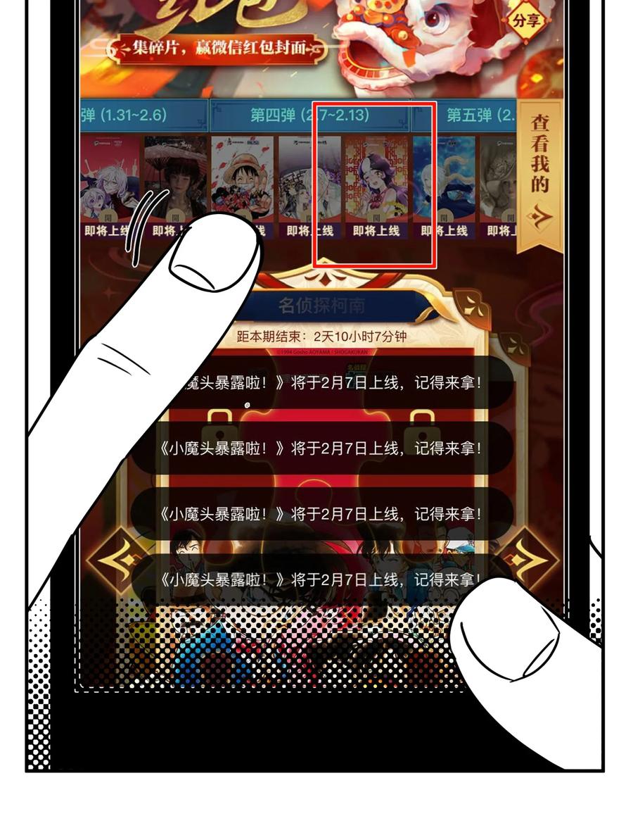 第81页