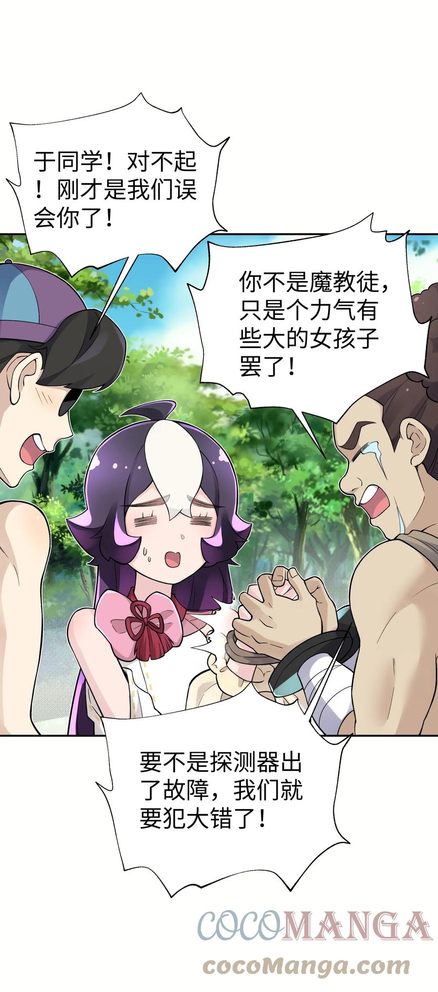 第67页